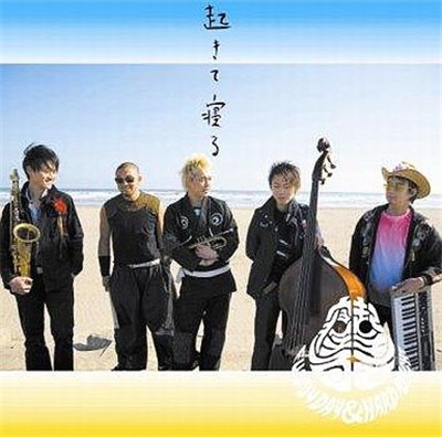 PE'Z - 起きて寝る -Funny Day ＆ Hard Night download mp3 flac