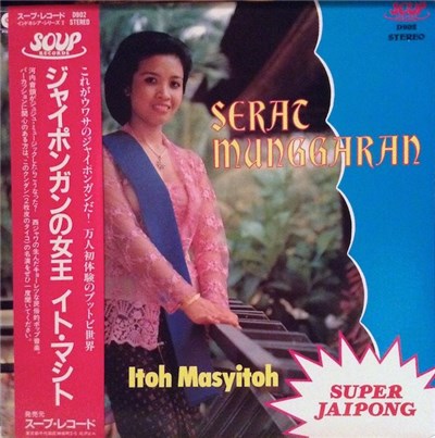 Itoh Masyitoh - Serat Munggaran download mp3 flac