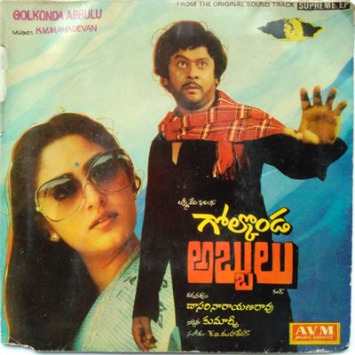 K. V. Mahadevan - Golkonda Abbulu download mp3 flac