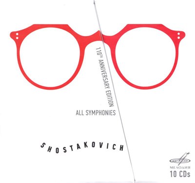 Shostakovich - All Symphonies - 110th Anniversary Edition download mp3 flac