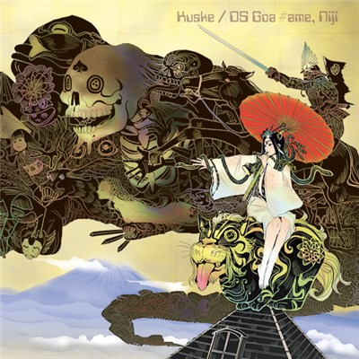 Kuske - DS Goa #ame, Niji download mp3 flac