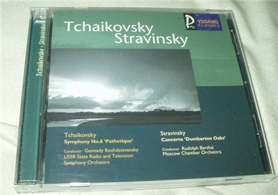 Большой Симфонический Оркестр Всесоюзного Радио, Moscow Chamber Orchestra, Gennadi Rozhdestvensky, Rudolf Barshai - Tchaikovsky Stravinsky download mp3 flac