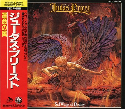 Judas Priest = ジューダス・プリースト - Sad Wings Of Destiny = 運命の翼 download mp3 flac