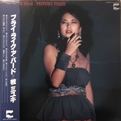 牧ミユキ - Fly Like A Bird download mp3 flac