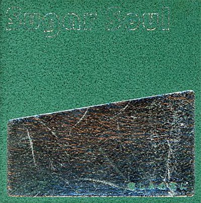 Sugar Soul - 悲しみの花に download mp3 flac
