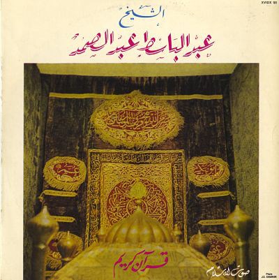 الشيخ عبد الباسط عبد الصمد - قرآن كريم Coran download mp3 flac