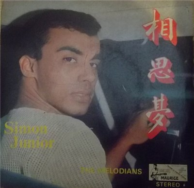 Simon Junior - Wait For Me download mp3 flac