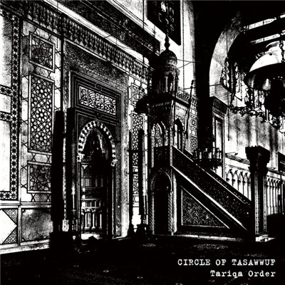 Circle Of Tasawwuf - Tariqa Order download mp3 flac