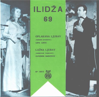 Various - Ilidža 69 II download mp3 flac