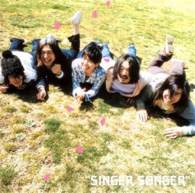 Singer Songer - 初花凛々 download mp3 flac