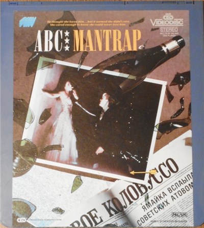 ABC - Mantrap download mp3 flac