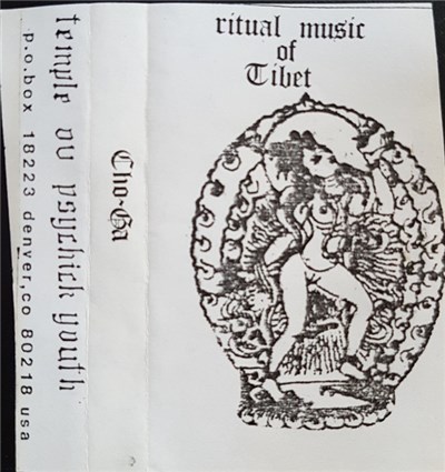 Various - Ritual Music Of Tibet download mp3 flac