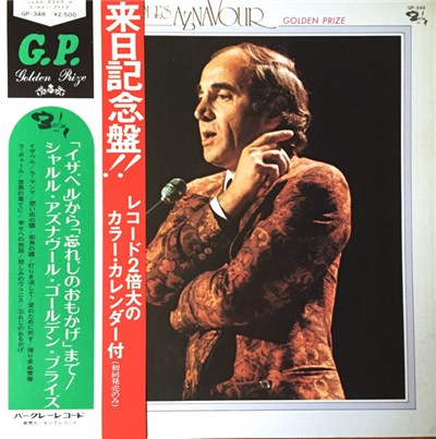 Charles Aznavour - Golden Prize download mp3 flac