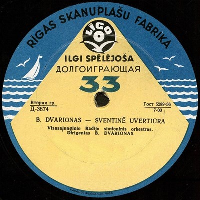 B. Dvarionas / S. Vainiūnas - Šventinė Uvertiūra / Rapsodija Smuikui Ir Orkestrui Lietuviškomis Temomis, Op. 30 download mp3 flac