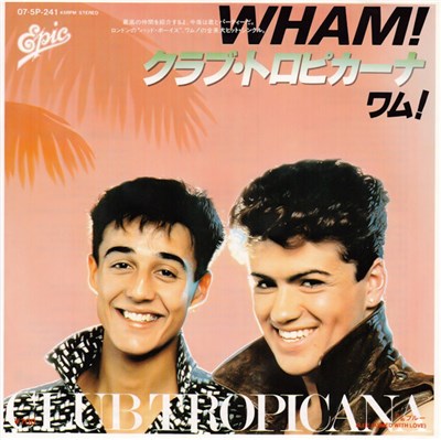 Wham! = ワム！ - Club Tropicana = クラブ・トロピカーナ download mp3 flac