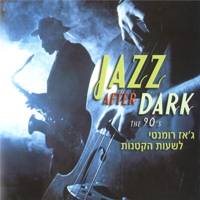 Various - Jazz After Dark - The 90's download mp3 flac