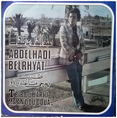 عبد الهادي بلخياط - Tbib Ou Jarhi = طبيب وجرحي ما عندو دوا download mp3 flac