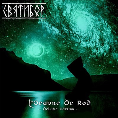 Sviatibor - L'Oeuvre De Rod download mp3 flac