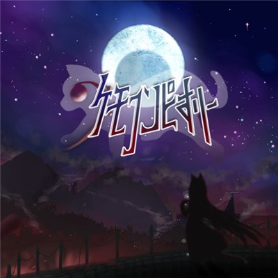 Various - ケモこんぴすりー download mp3 flac