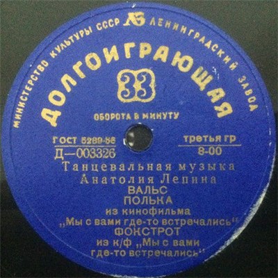 Анатолий Лепин - Танцевальная Музыка Анатолия Лепина download mp3 flac