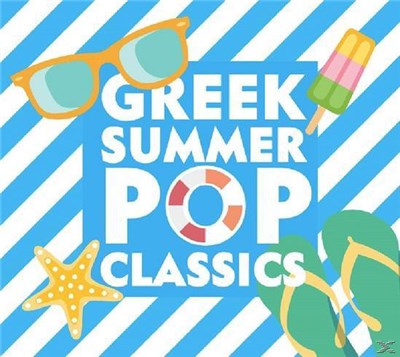 Various - Greek Summer Pop Classics download mp3 flac