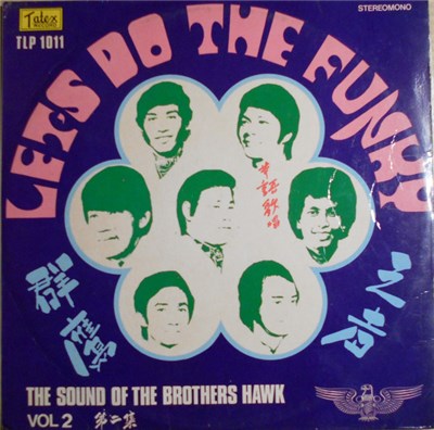 The Brothers Hawk - Let's Do The Funky: The Sound Of The Brothers Hawk Vol 2 download mp3 flac