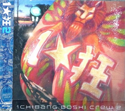 1★狂 - Ichi Bang Boshi Crew 2 download mp3 flac