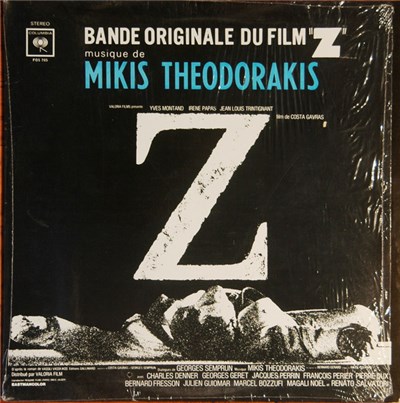 Mikis Theodorakis - Bande Originale Du Film "Z" download mp3 flac