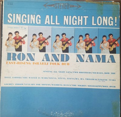Ran & Nama - Singing All Night Long! download mp3 flac