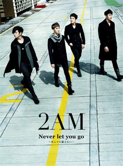 2AM - Never Let You Go ～死んでも離さない～ download mp3 flac