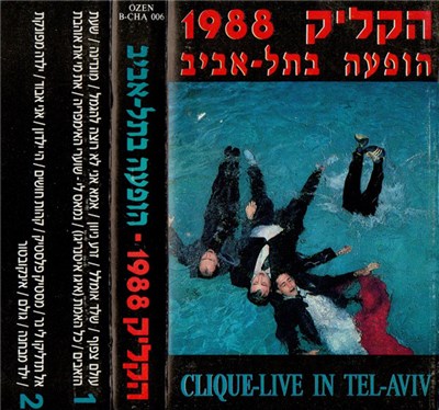 הקליק - הקליק 1988 הופעה בתל-אביב Clique-Live In Tel-Aviv download mp3 flac