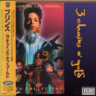 プリンス = Prince - 3 チェインズ・オブ・ゴールド = 3 Chains O' Gold download mp3 flac
