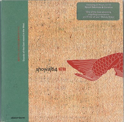 Various - Showa/64 download mp3 flac