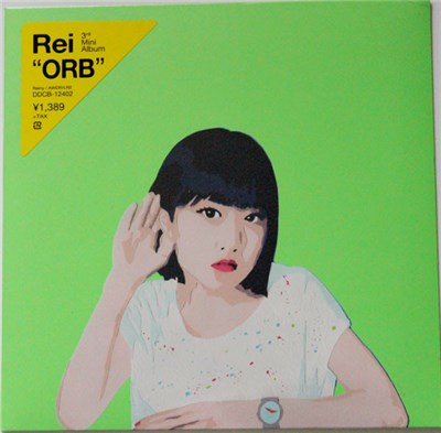 Rei - Orb download mp3 flac