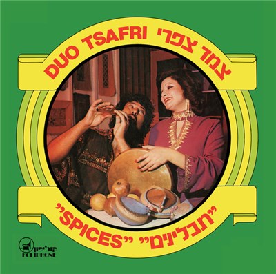 Duo Tsafri - Spices = תבלינים download mp3 flac
