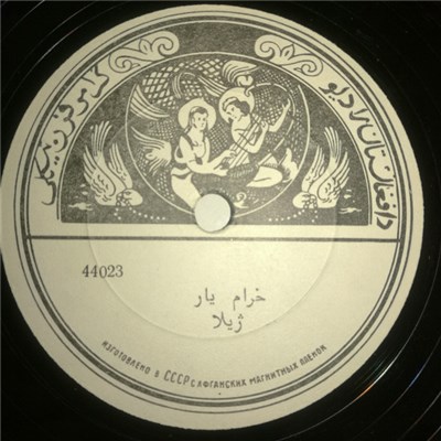 ژیلا, مددي - خرام یار/ جامه نارنجی download mp3 flac