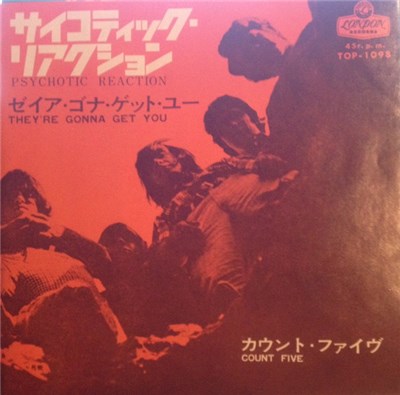 カウント・ファイヴ = Count Five - サイコティック・レアクション = Psychotic Reaction download mp3 flac