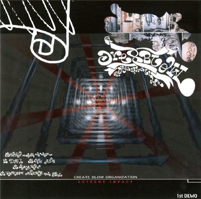 Create Blow Organization - Extreme Impact download mp3 flac