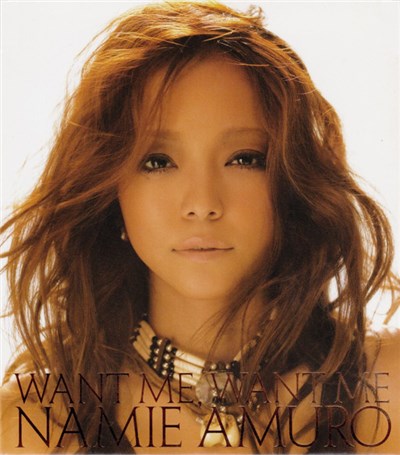 Namie Amuro - Want Me, Want Me download mp3 flac