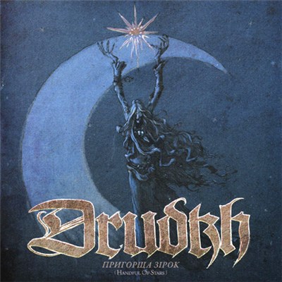 Drudkh - Пригорща Зірок (Handful Of Stars) download mp3 flac