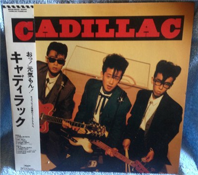 Cadillac - Cadillac download mp3 flac
