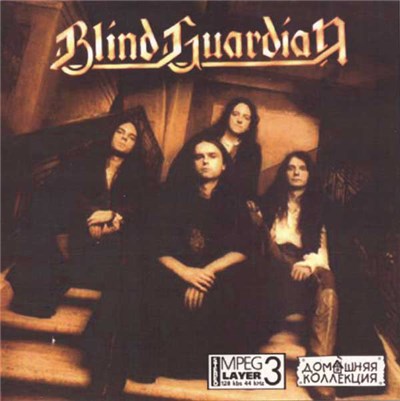 Blind Guardian - MP3 download mp3 flac