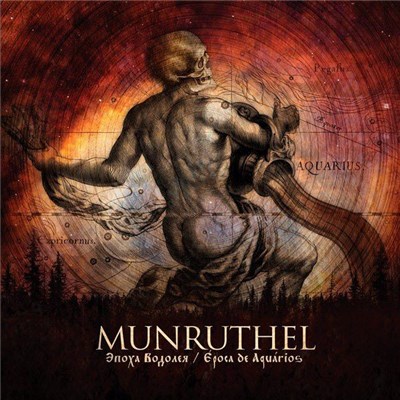 Munruthel - Эпоха Водолея / Epoca De Aquarios download mp3 flac