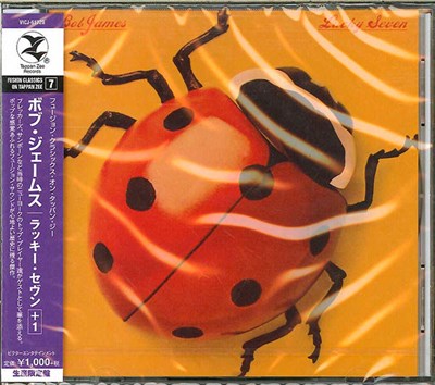 Bob James - Lucky Seven download mp3 flac