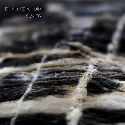 Dmitri Zherbin - луч.ra download mp3 flac