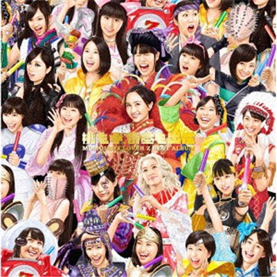 Momoiro Clover Z - Momoiro Clover Z Best Album 「桃も十、番茶も出花」 download mp3 flac