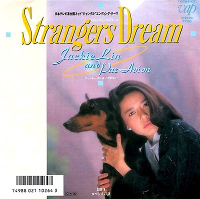 Jackie Lin & Par Avion - Strangers Dream download mp3 flac