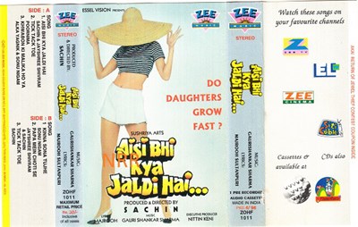 Gauri Shankar Sharma - Aisi Bhi Kya Jaldi Hai... download mp3 flac