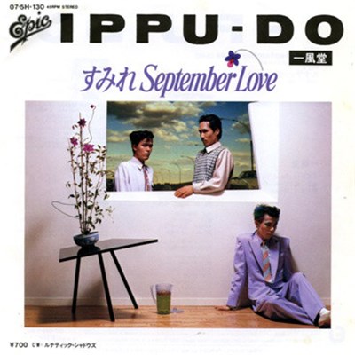 Ippu-Do = 一風堂 - すみれ September Love download mp3 flac