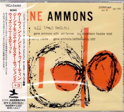 Gene Ammons - All Star Sessions download mp3 flac